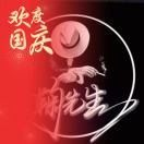 哈哈哥