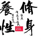 魂牵梦萦