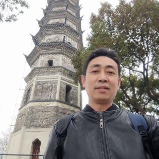 阎王