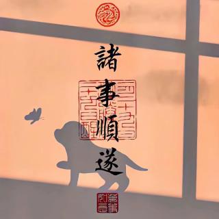 楠笙