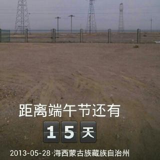 梁建伟