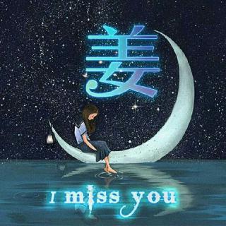 姜永刚