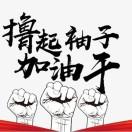 小米用户147851828