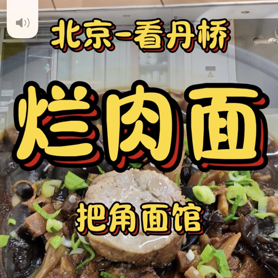 战斗爽