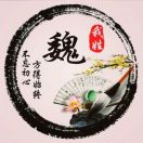 恋上家
