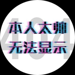 岑显星