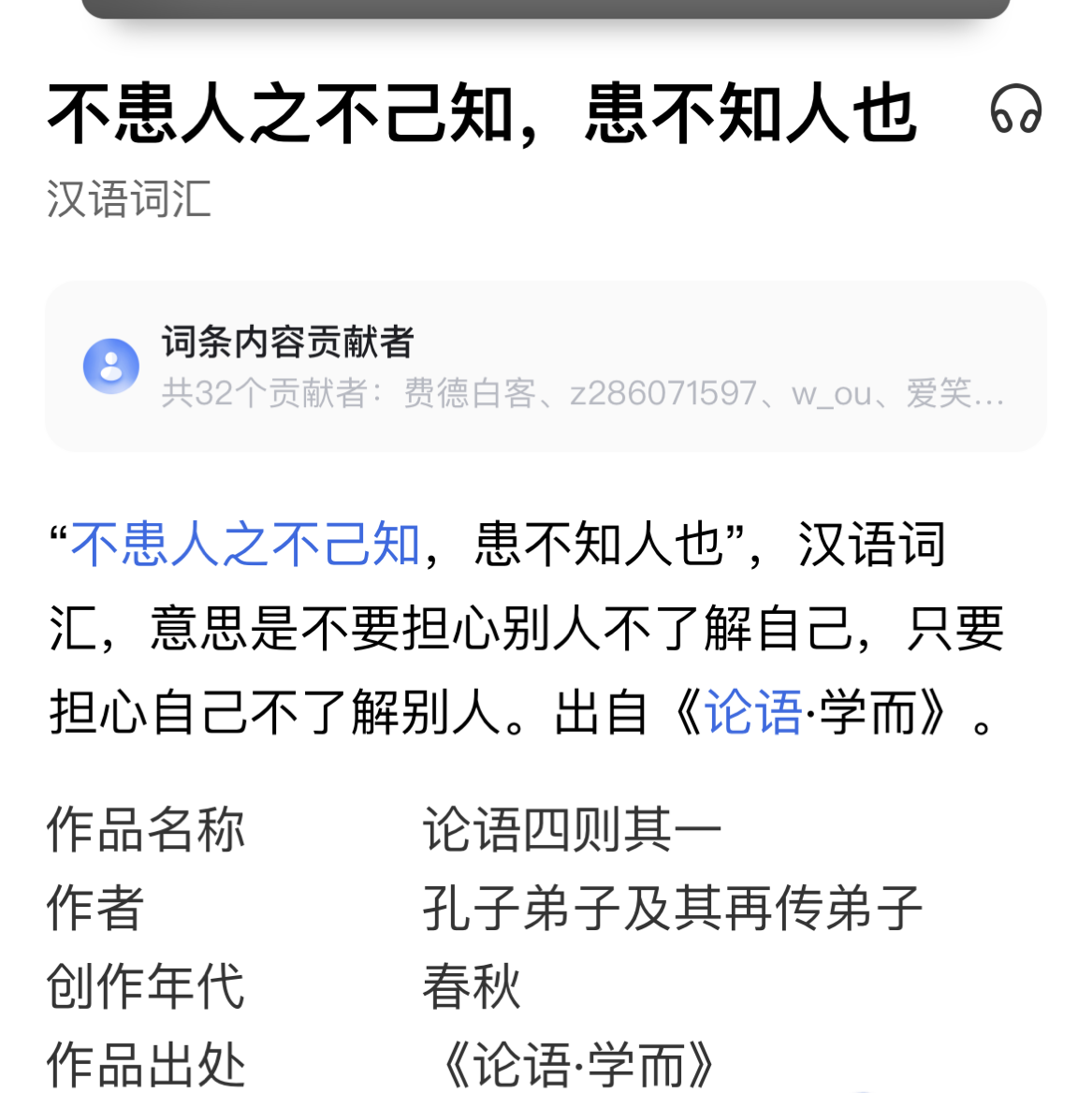 洋洋