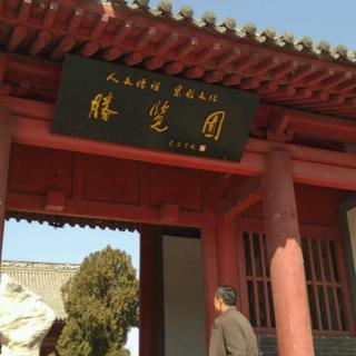 丰田