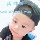 永夜初晗凝碧天