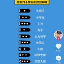 听风的蝉的对手看雨的螳螂