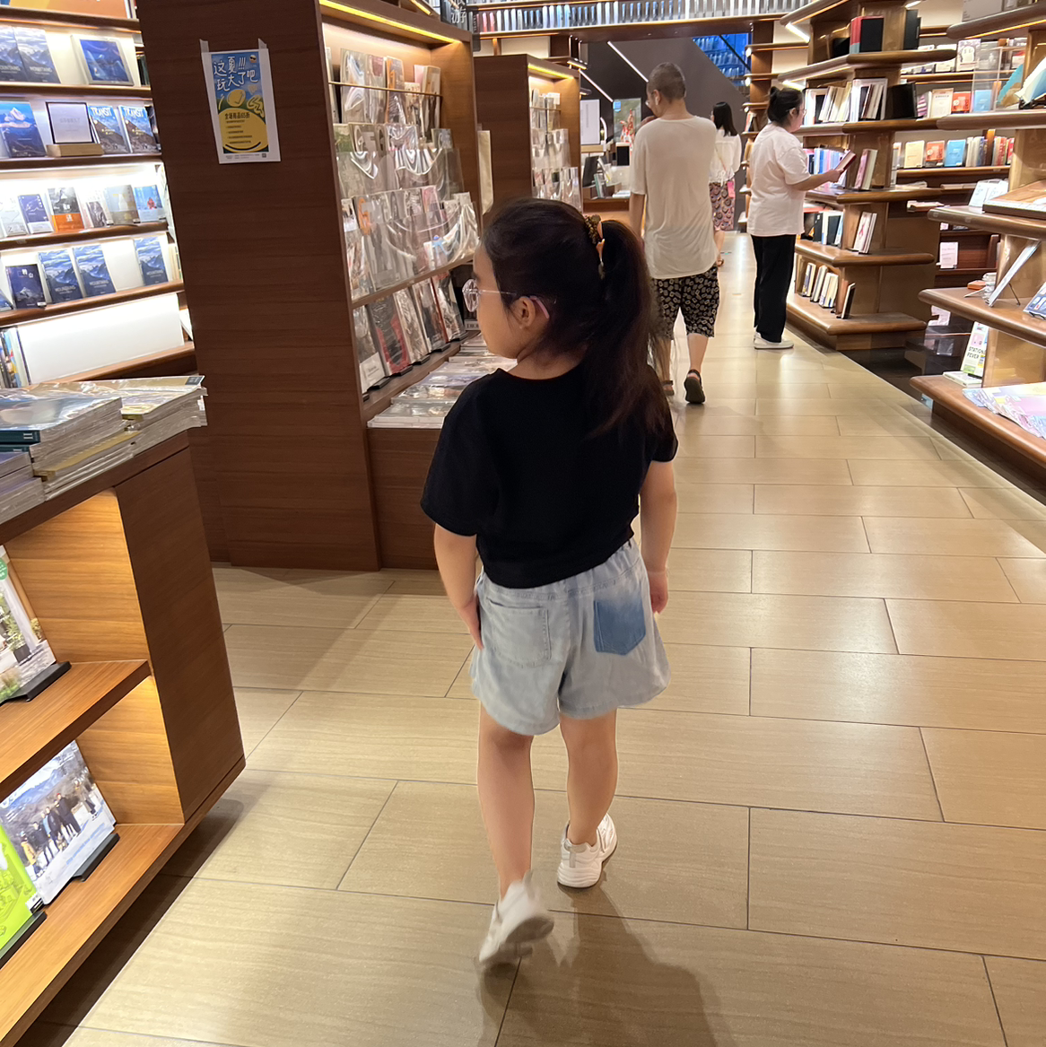 我在这里你呢