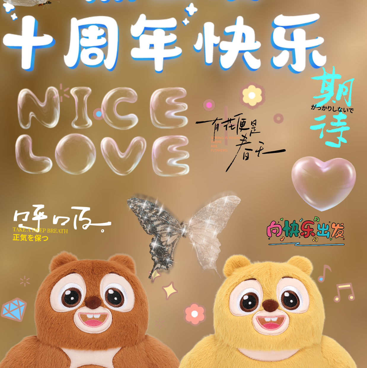 万能的大玮
