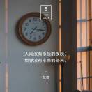 大脸闹钟