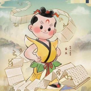 易安清照