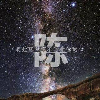 八五阿良