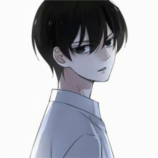 清高