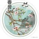 快乐随风