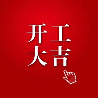 大白1号
