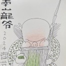 带娃妈妈