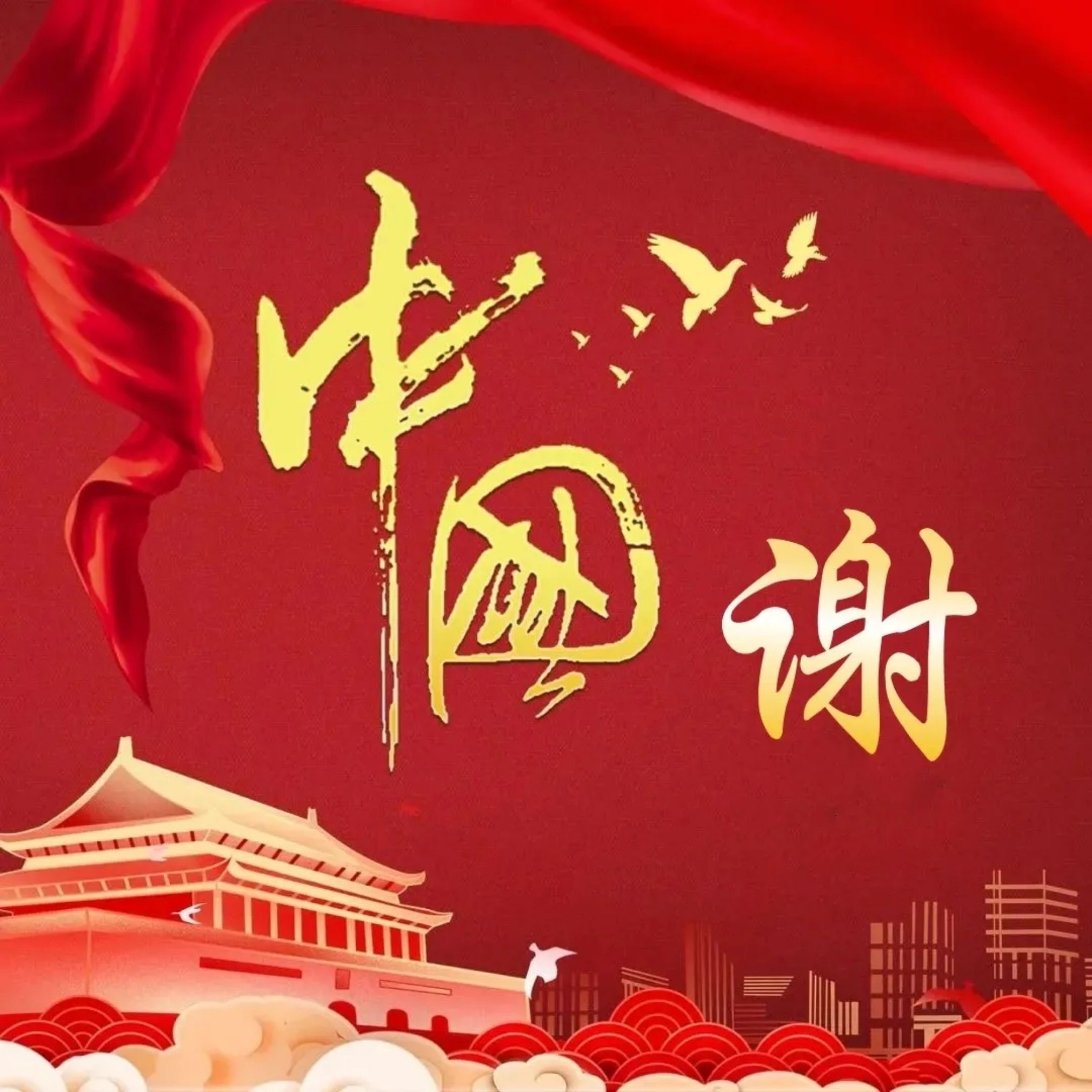 懒洋洋晒太阳