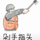 气垫梳