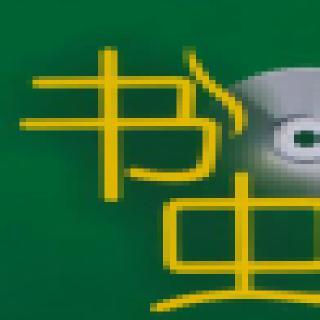 小C