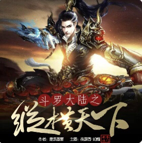 我是帅哥