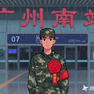 彦祖的米13