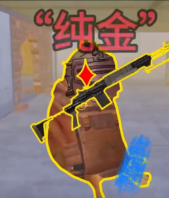 对方的扶持下