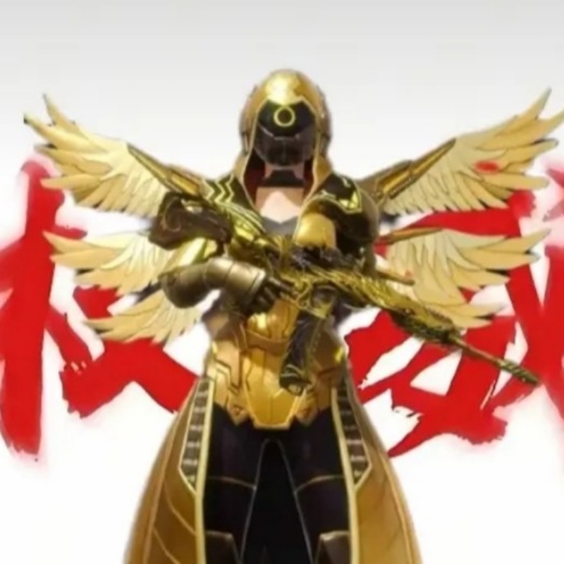 神