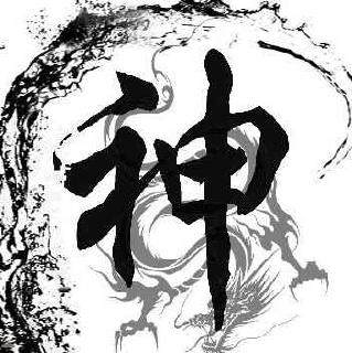 神盘游戏
