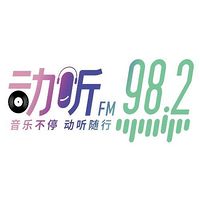 自在潍坊 自在982