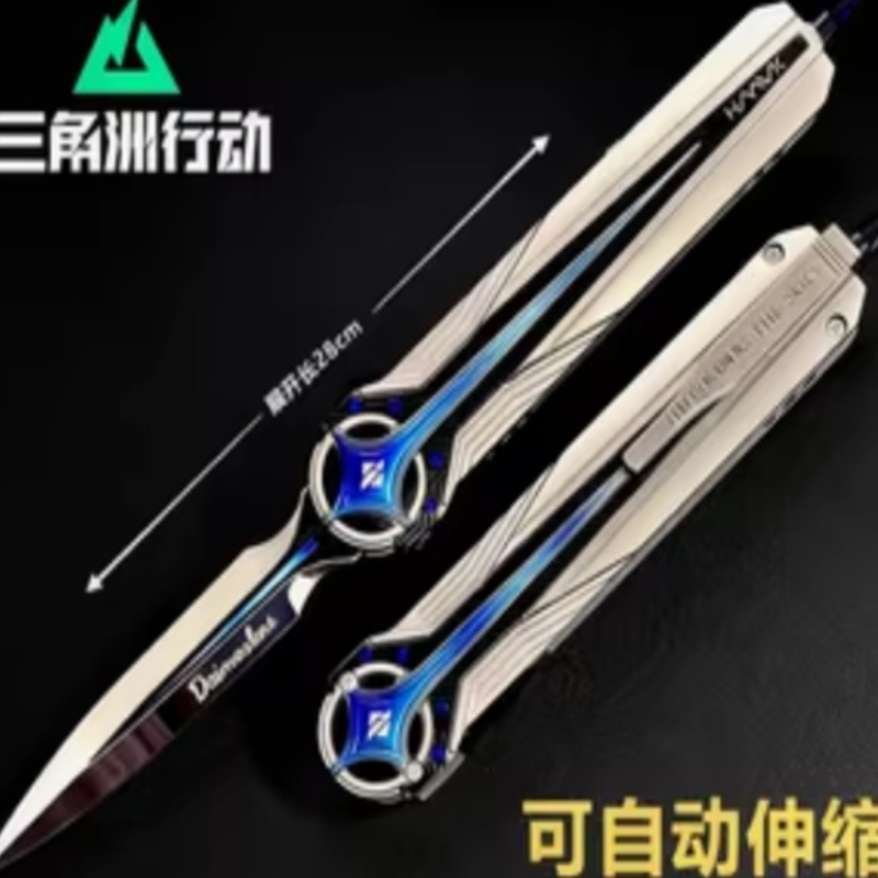 三角洲特务