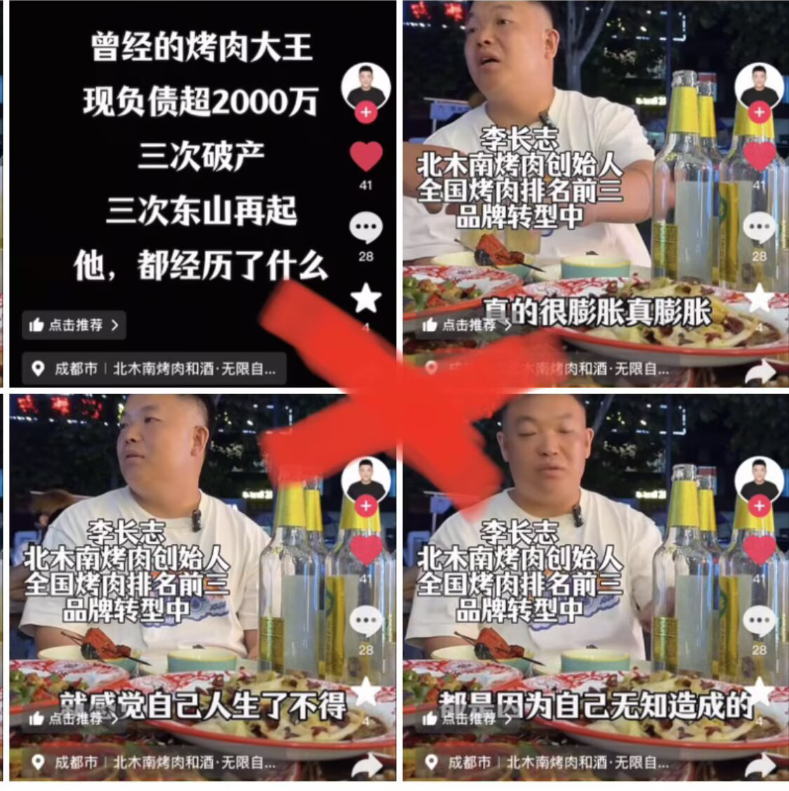 孩子教育培养人性的缺陷惰性自律控制能力