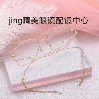 jing睛美眼镜配镜中心
