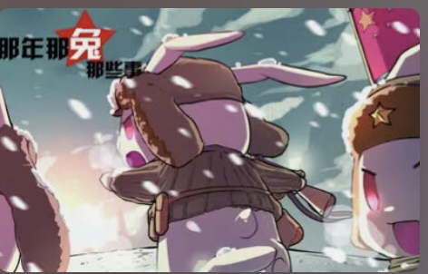 西西里雅雅（兔子姐姐）🐇🐇