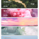 妹妹