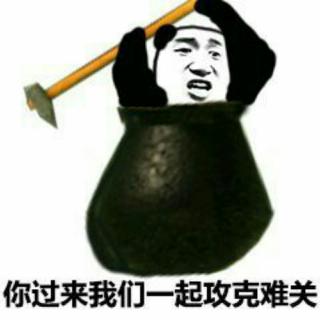悦生