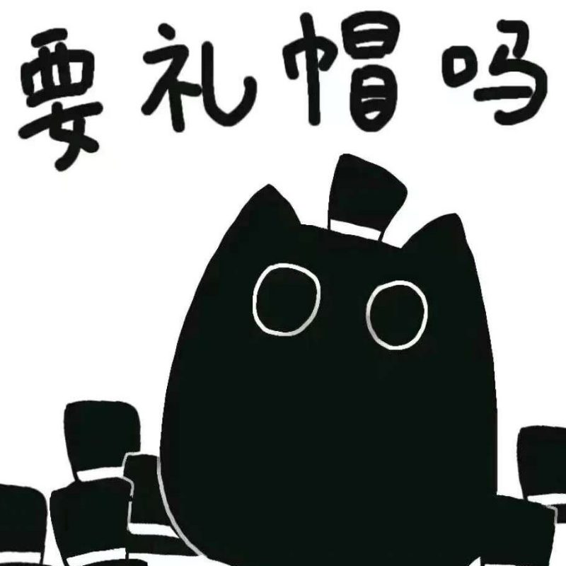 萃染