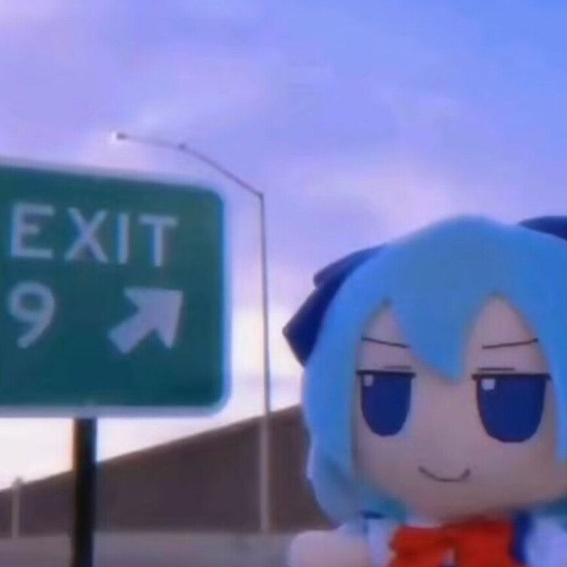 行明