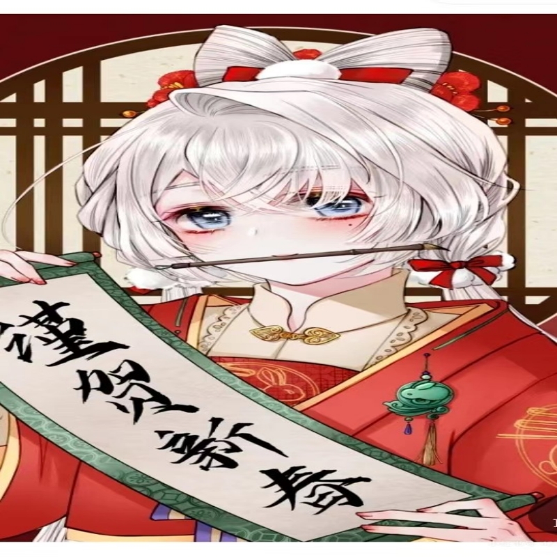 公主大人