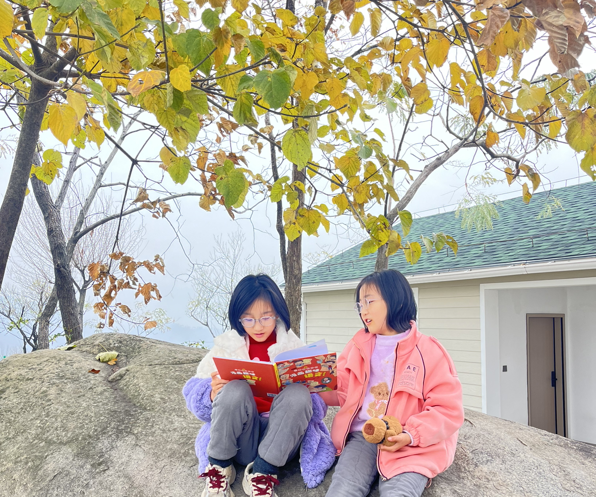一心半悦