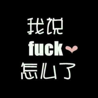 我是鑫多多