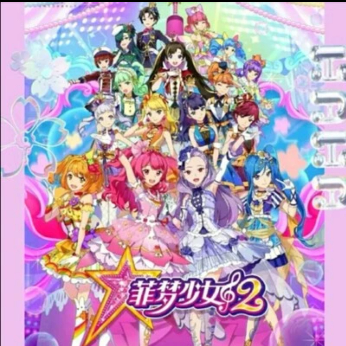 圆梦之心