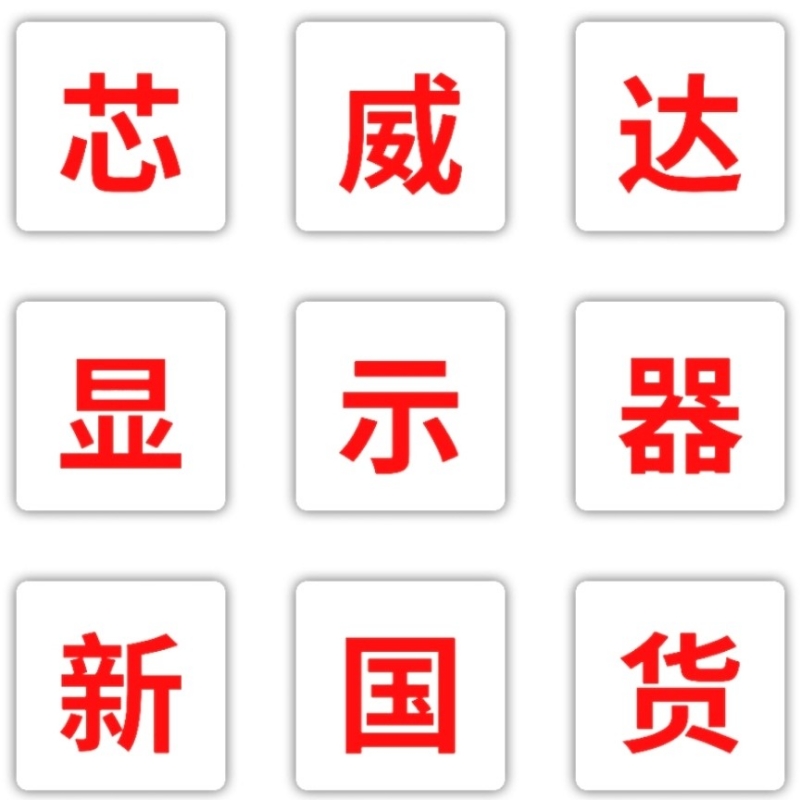 威赫大水牛