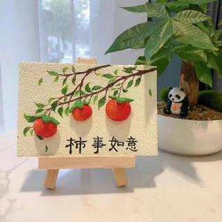 野漫漫