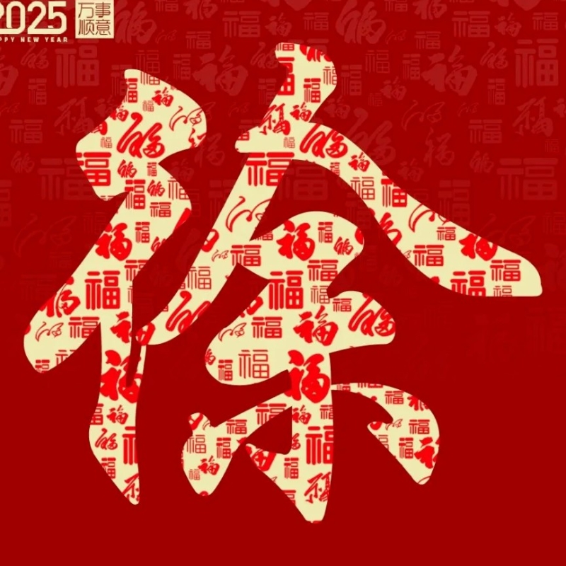 雪山飞狐51