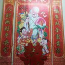 老寿星