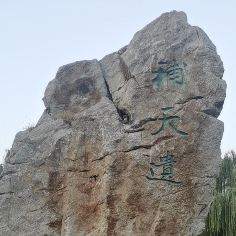 天下为公