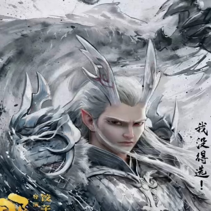 路亚。